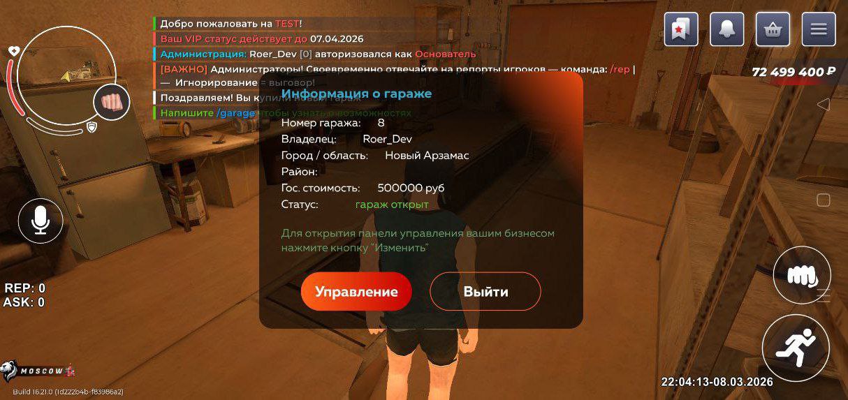 BLACK RUSSIA 2025 - Изображение 5