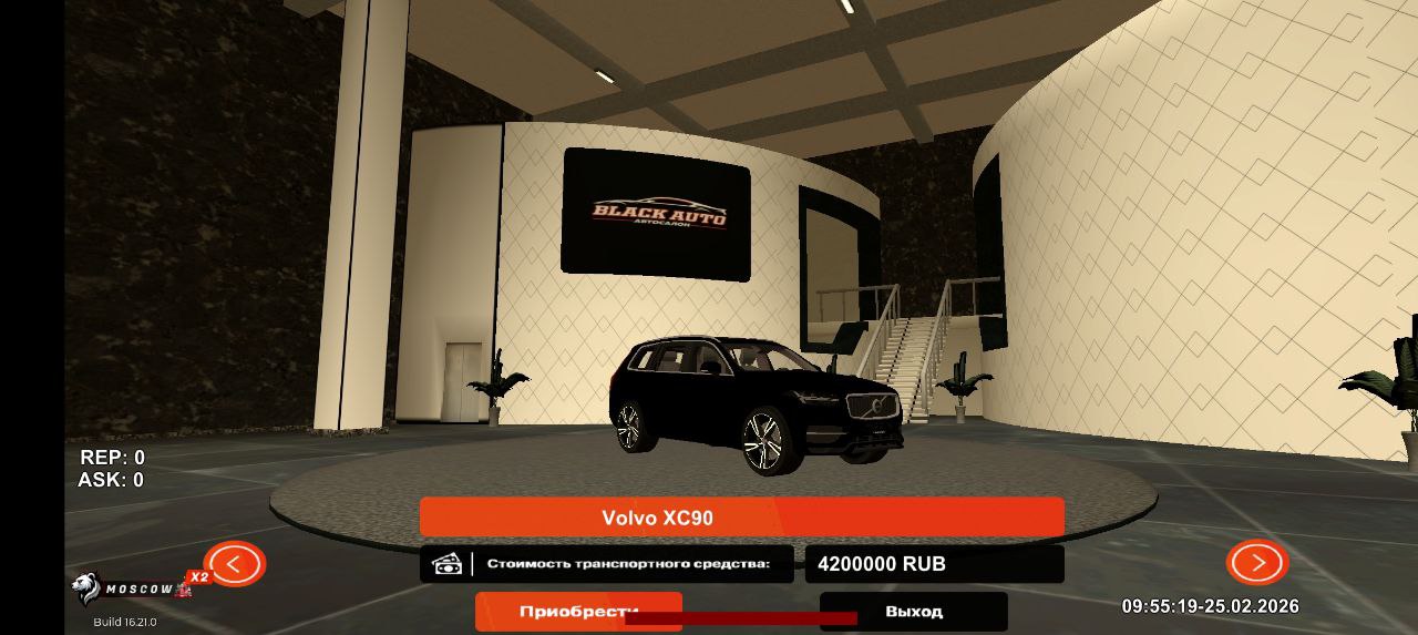 BLACK RUSSIA 2025 - Изображение 6