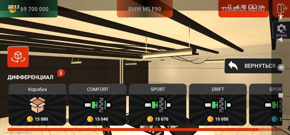 BLACK RUSSIA 2025 - Изображение 6