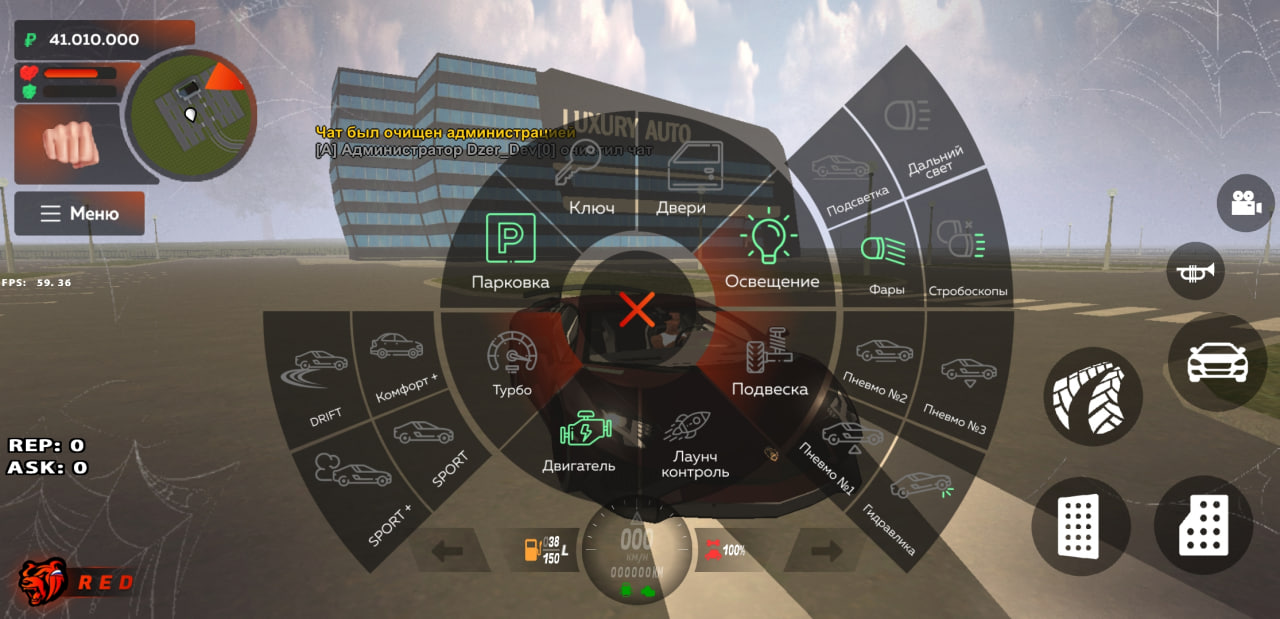 BLACK RUSSIA 2023 - Изображение 3