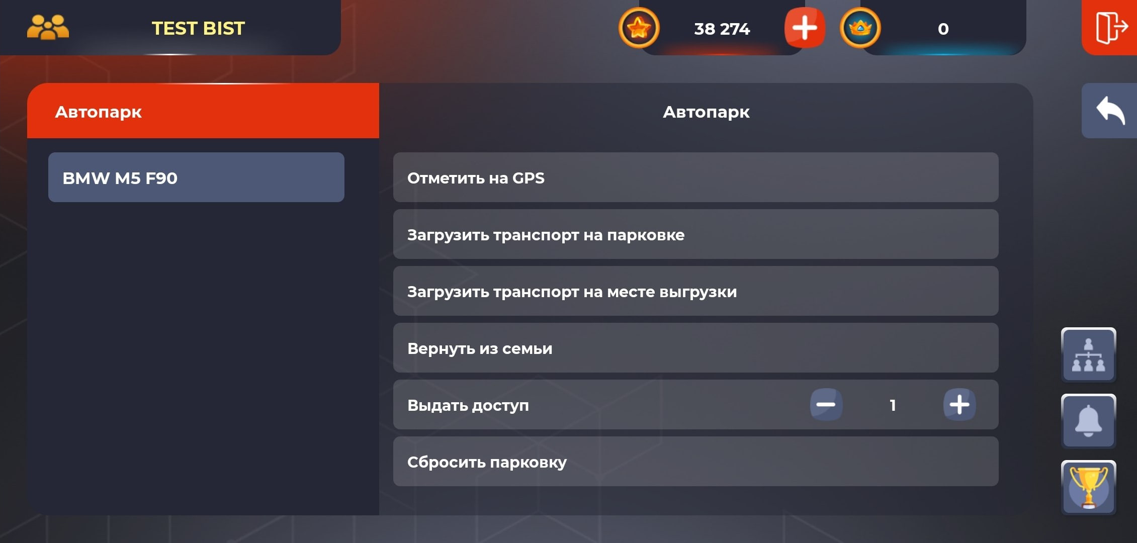 BR 2023 7