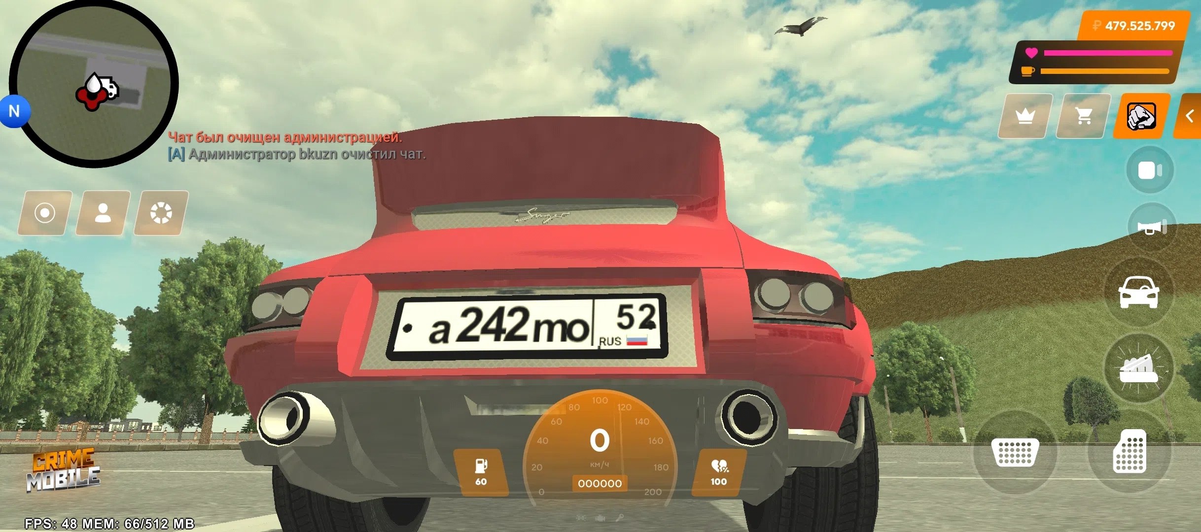 CRIME MOBILE 15