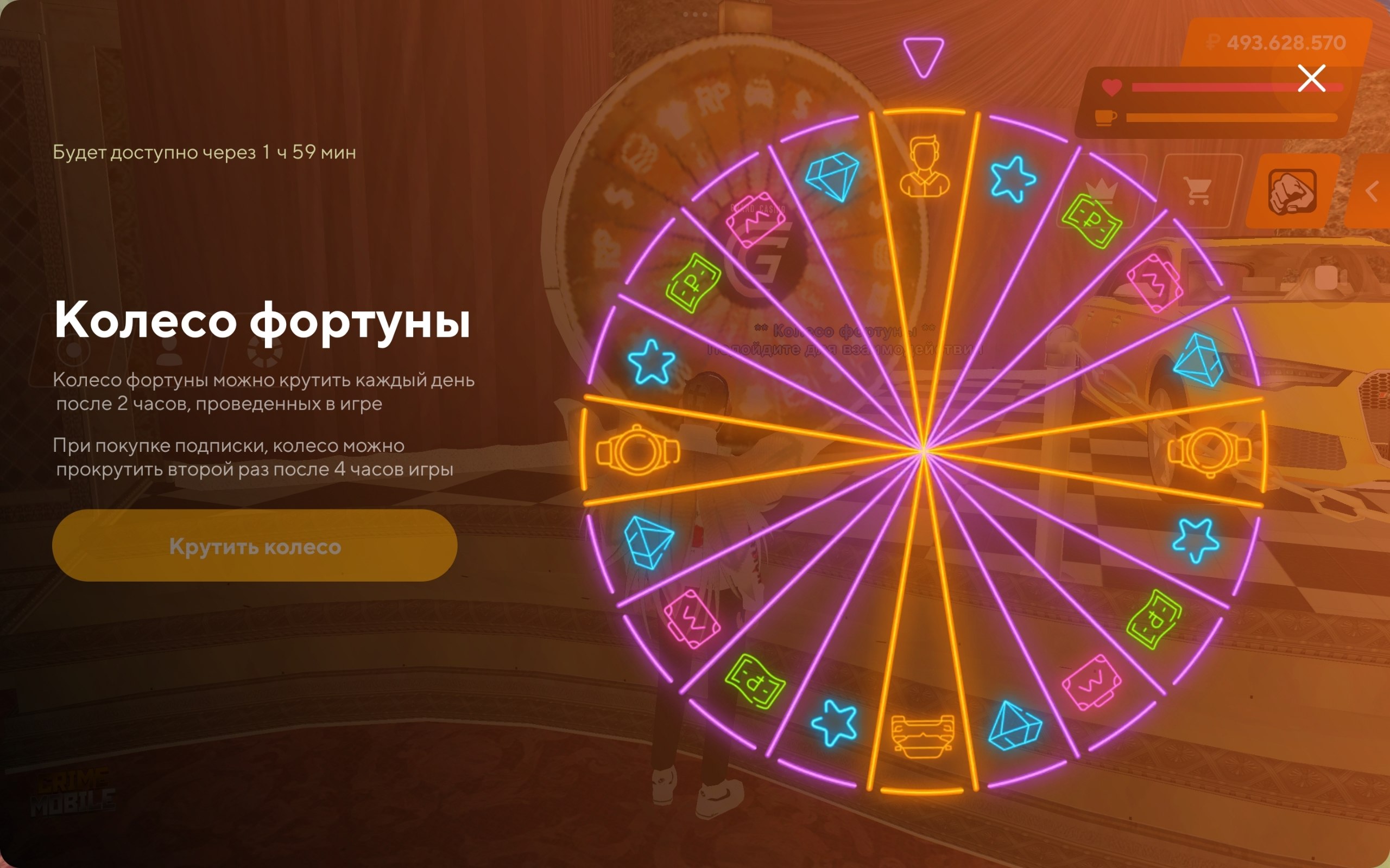CRIME MOBILE 5