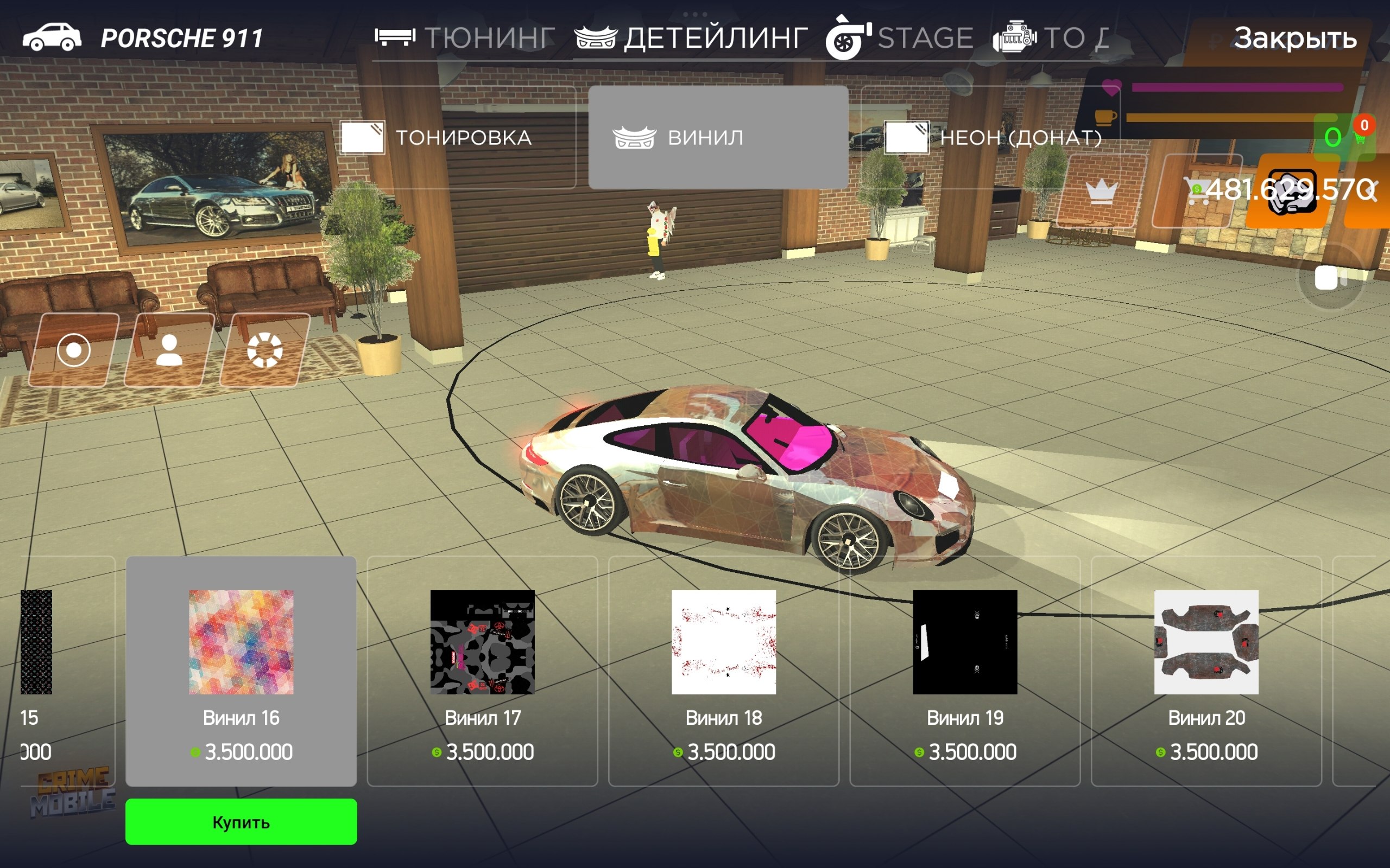 CRIME MOBILE 7