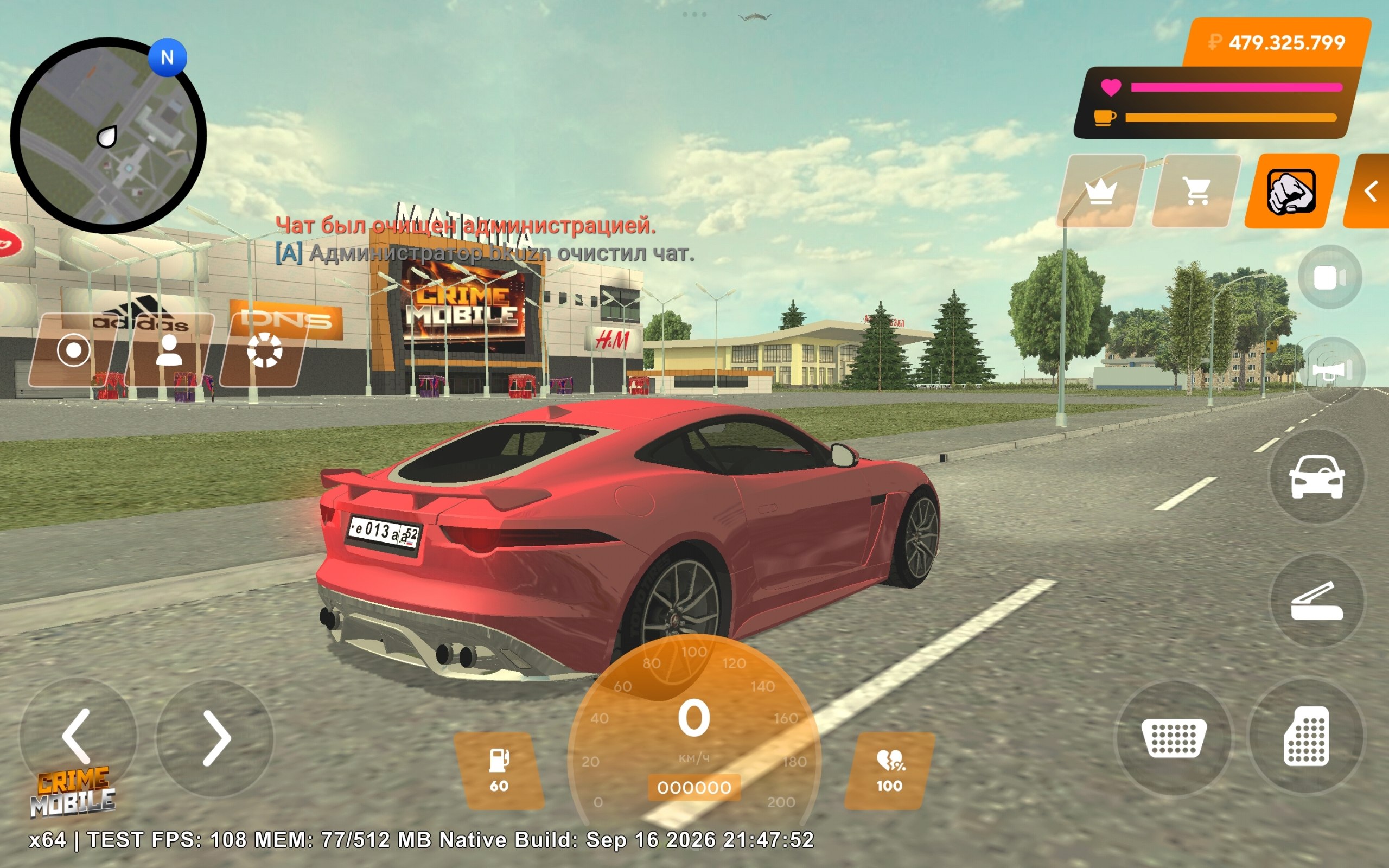 CRIME MOBILE