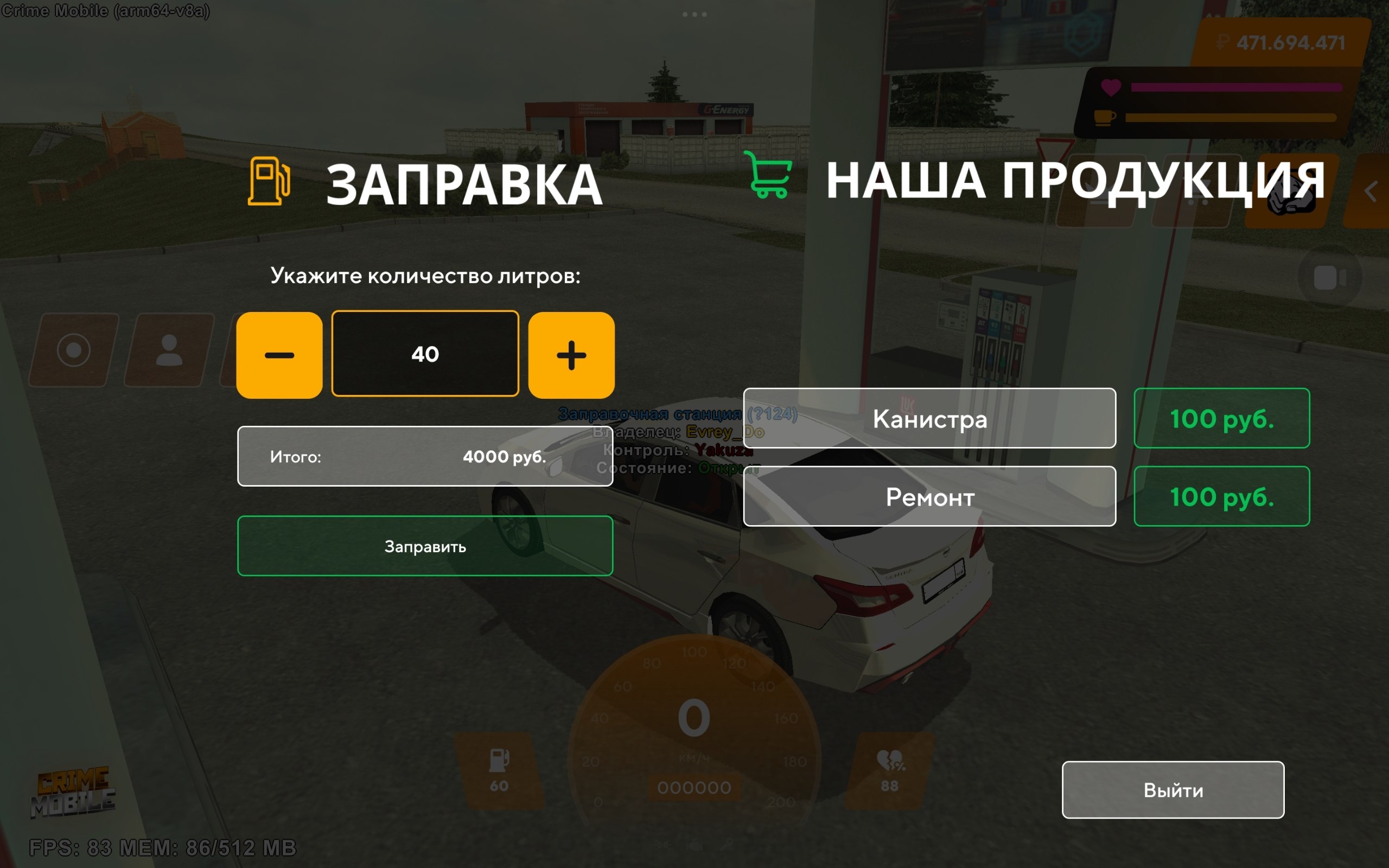 CRIME MOBILE 9