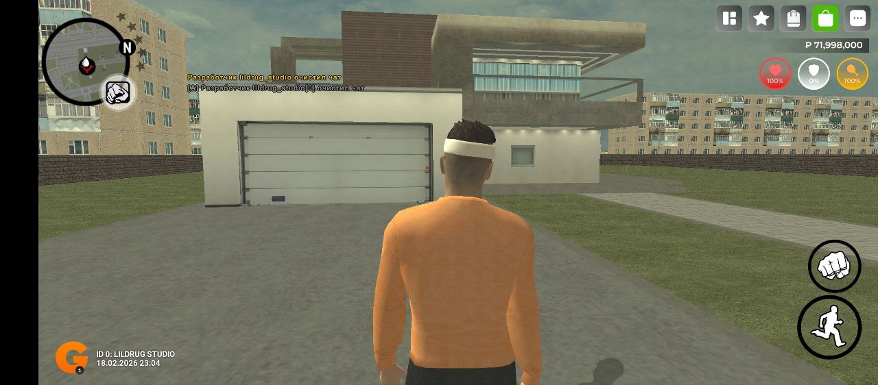 GOLD RUSSIA Лето - Изображение 5