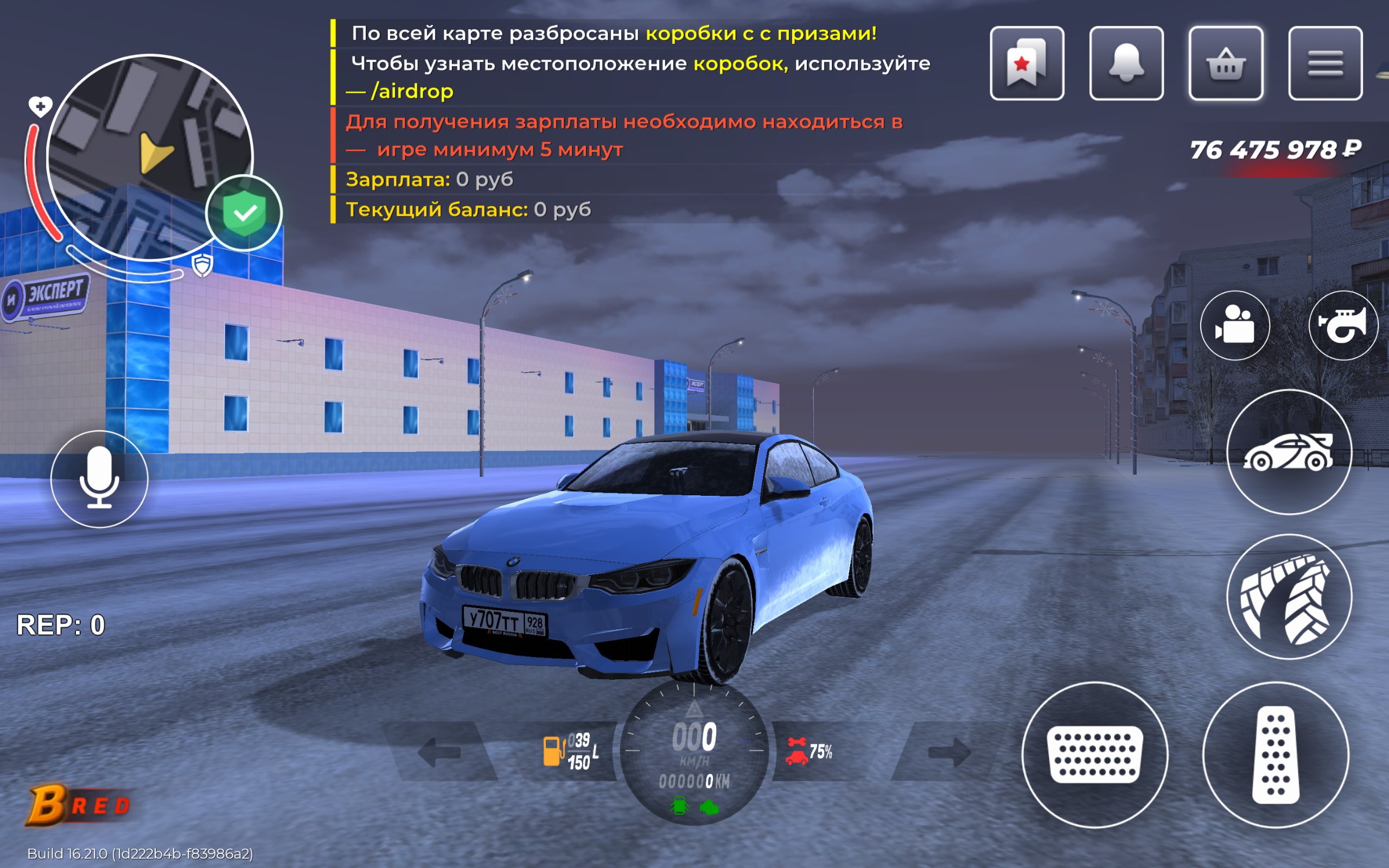 BLACK RUSSIA 2025 - Изображение 2