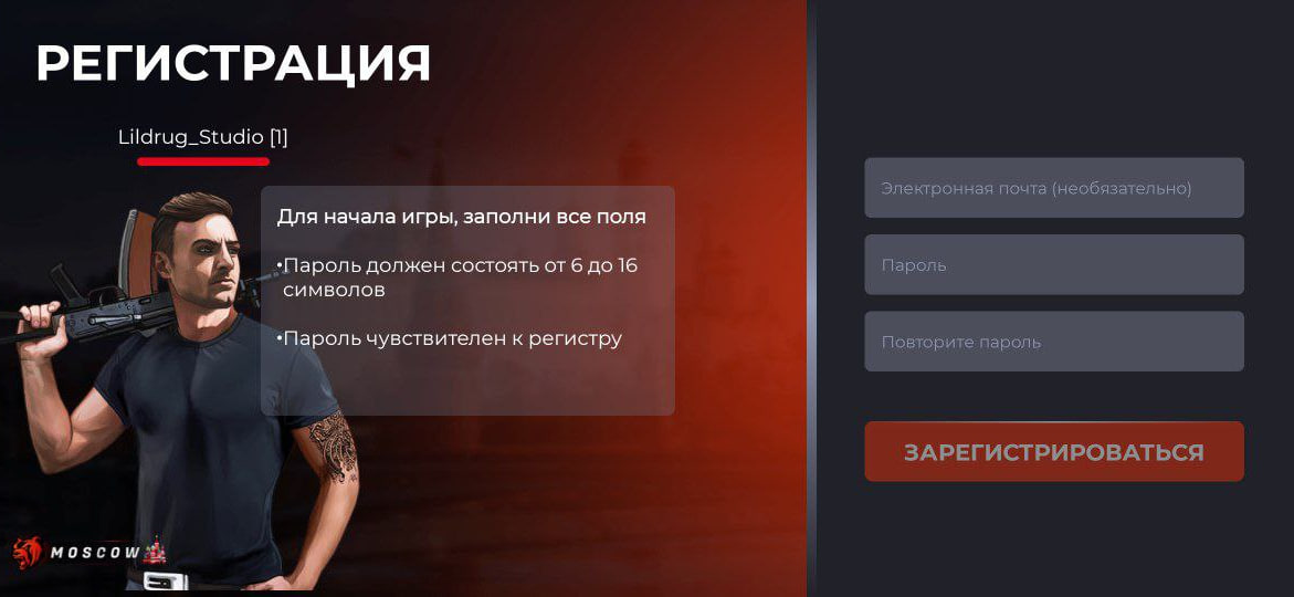 BLACK RUSSIA 2025 - Изображение 3