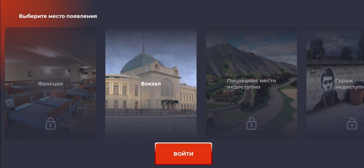 BLACK RUSSIA 2023 - Изображение 2